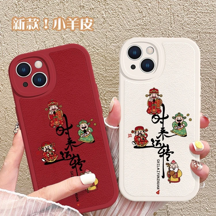 适用于苹果17/华为/小米/oppo/vivo国风创意财神爷爆款防摔手机壳