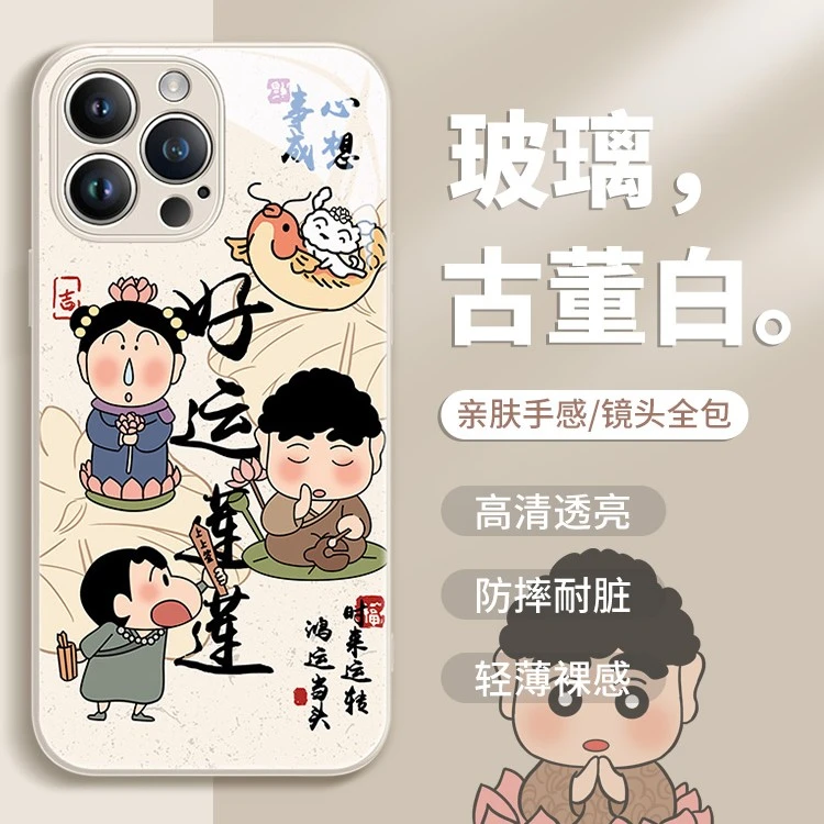 适用于苹果14/华为/小米/oppo/vivo卡通创意佛祖小新高级感手机壳