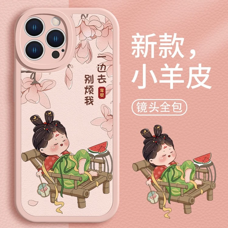 适用于苹果/华为小米oppo/vivo古典悠闲唐美人创意网红防摔手机壳