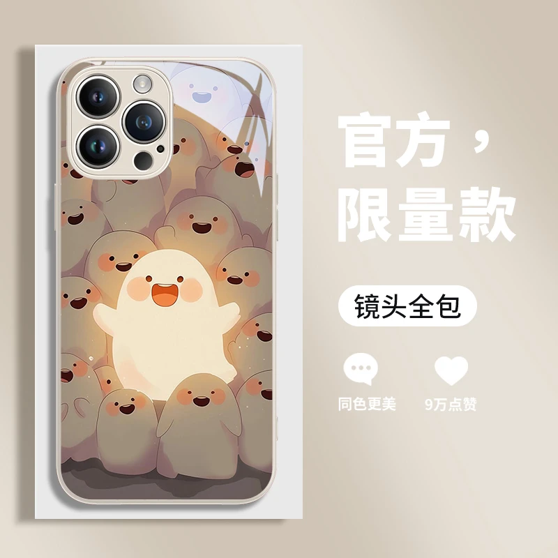 适用苹果17/华为mate60/小米14/oppo/vivo可爱幽灵网红趣味手机壳