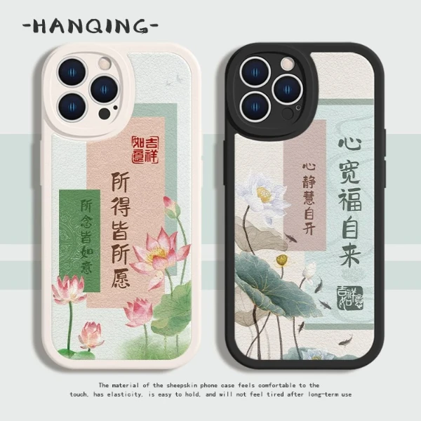 适用苹果17/华为pura70/小米14/oppo/vivo国风莲花网红防摔手机壳
