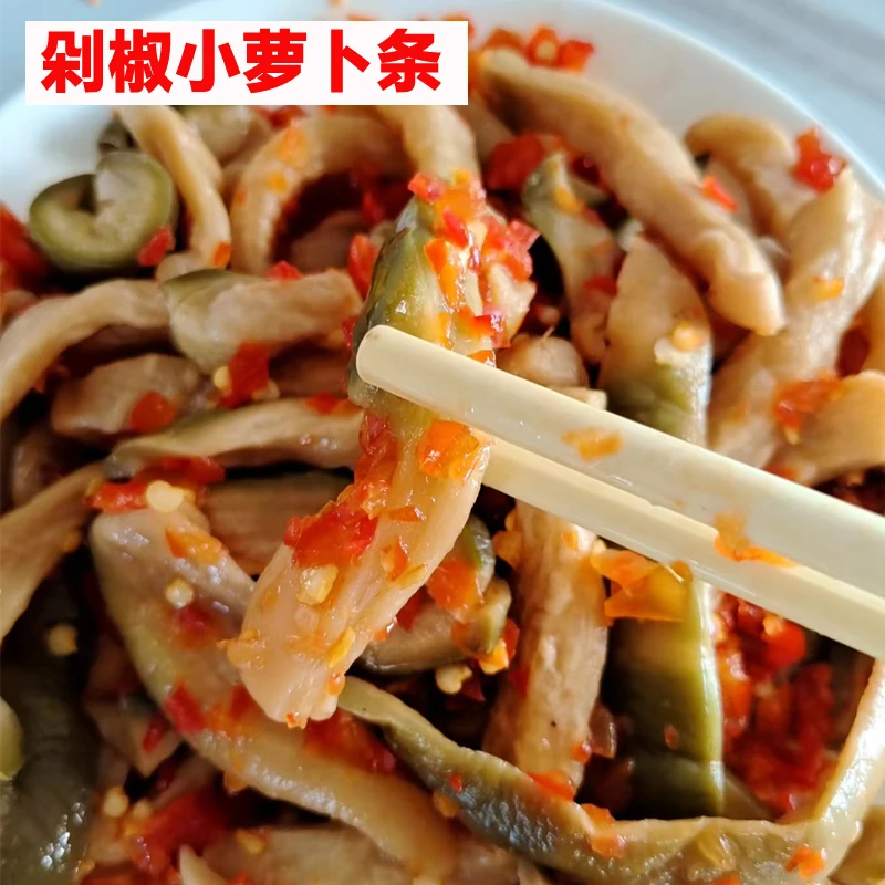 安徽开胃小菜剁椒小萝卜条中辣小萝卜干农家青萝卜脆嫩下饭萝卜丁