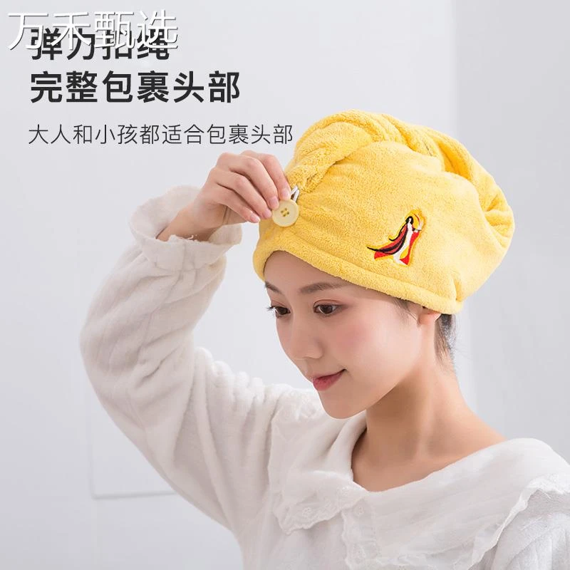 质量超好干发帽超强吸水速干可爱浴帽干发巾速干帽洗头发的毛巾包