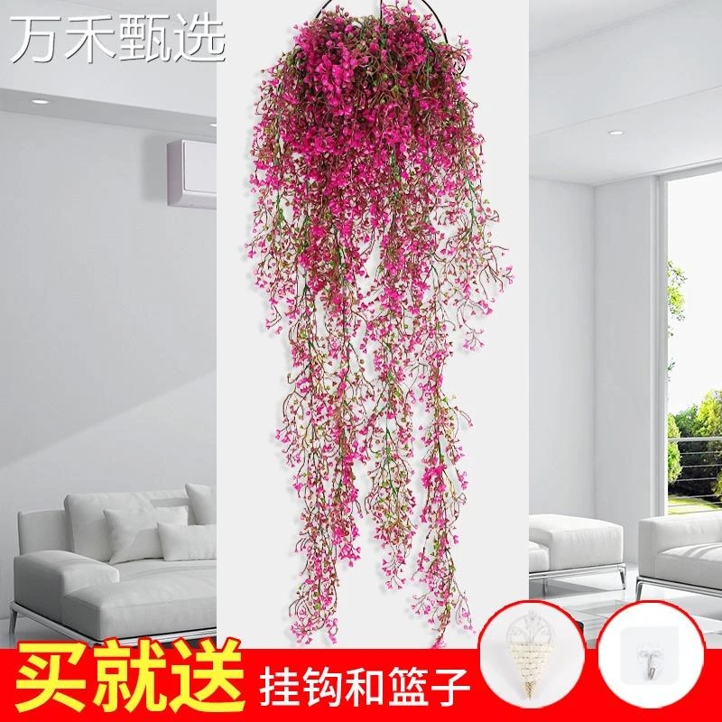 超好用仿真花金钟柳壁挂花藤塑料绿植物墙吊兰客厅垂吊室内墙面装