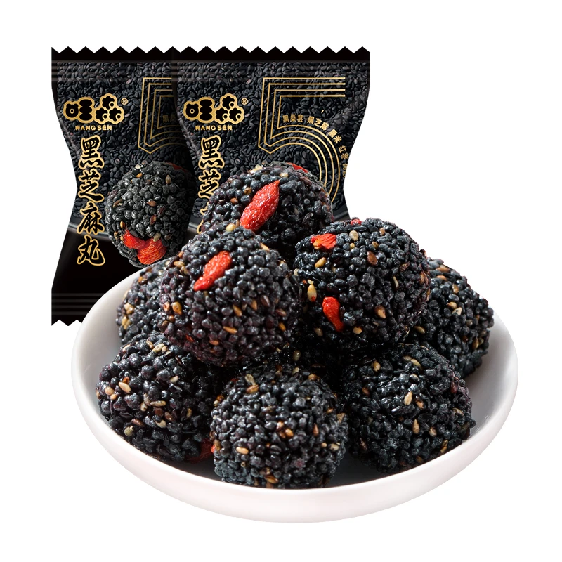 【50包】香睿熊黑芝麻丸黑芝麻球醇香即食解馋糕点追剧办公室零食