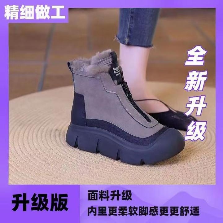 雪地靴女款2024新款冬季加绒加厚百搭厚底增高防滑保暖棉鞋短靴女