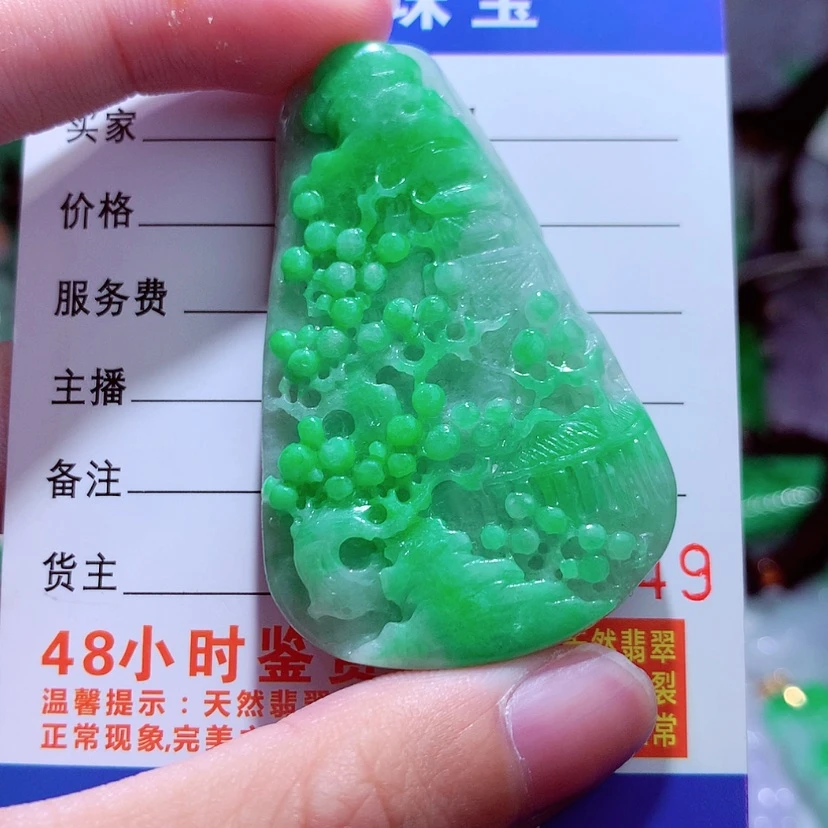 【闪购商品】翡翠挂件未镶嵌小**…