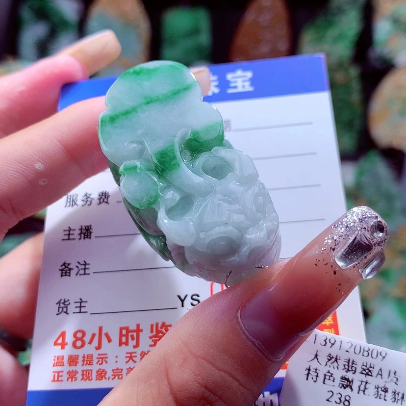 【闪购商品】翡翠挂件未镶嵌挂件