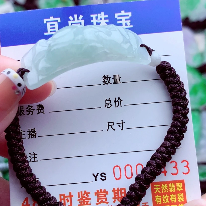 【闪购商品】翡翠挂件未镶嵌