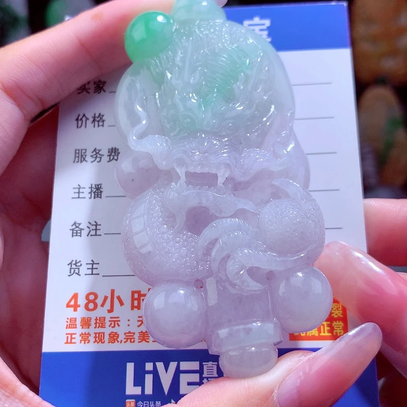 【闪购商品】翡翠颈饰未镶嵌天然