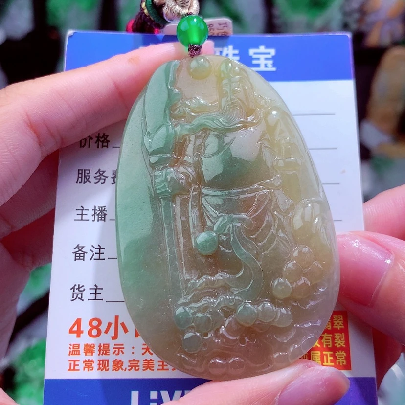 【闪购商品】翡翠颈饰未镶嵌挂件