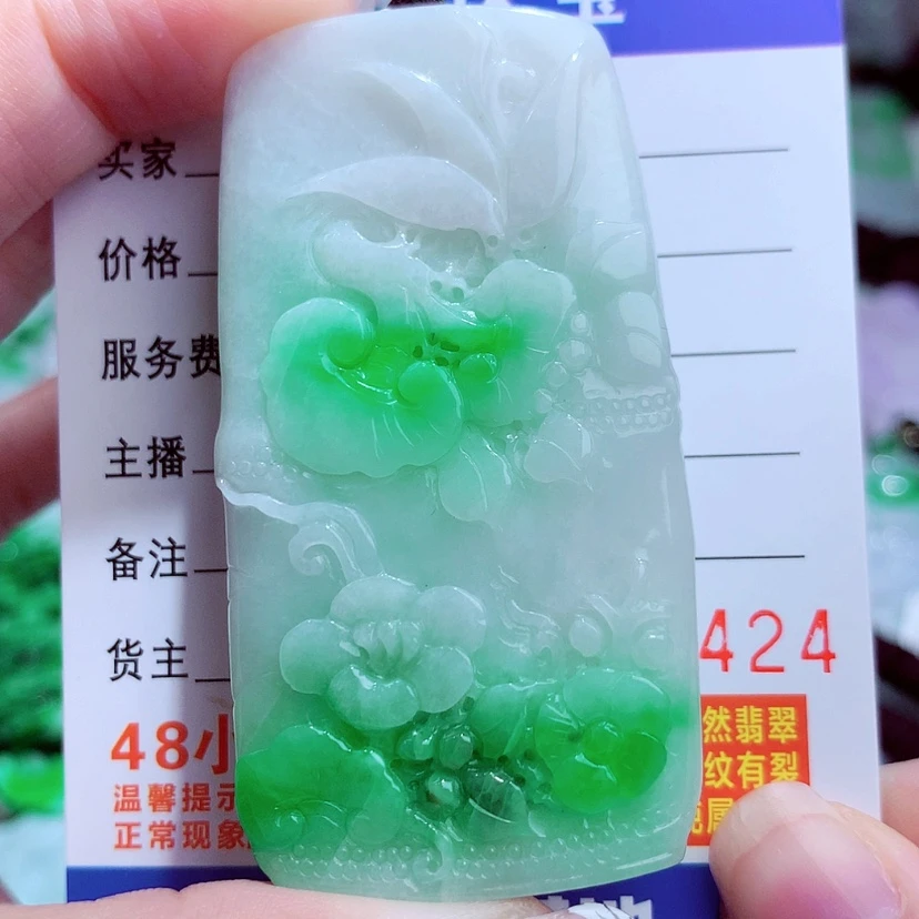 【闪购商品】翡翠挂件未镶嵌露*娅
