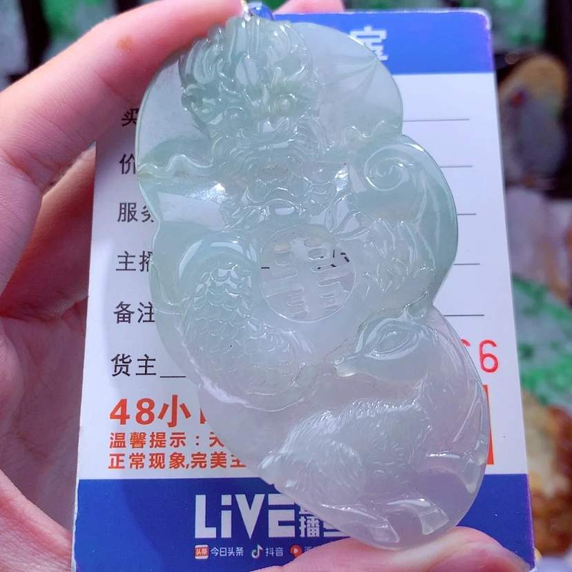 【闪购商品】翡翠颈饰未镶嵌天然