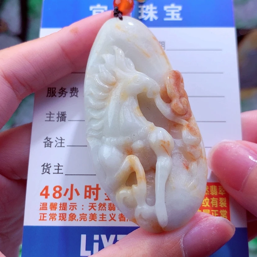 【闪购商品】翡翠颈饰未镶嵌天然