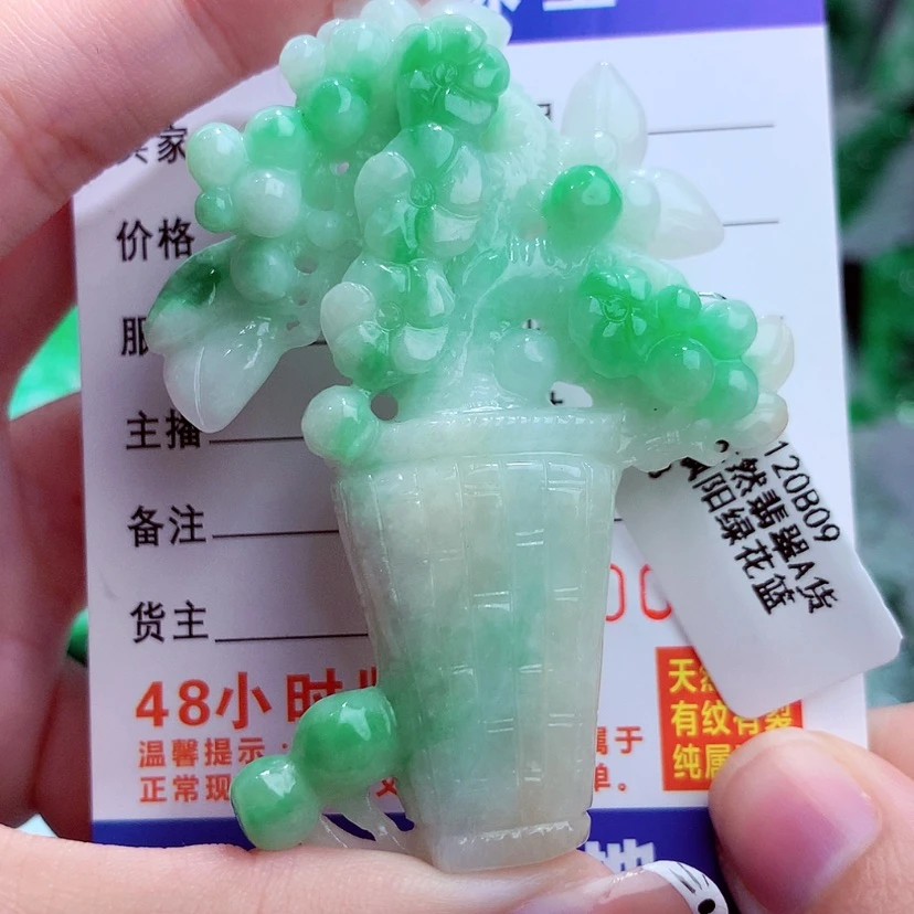 【闪购商品】翡翠挂件未镶嵌阿**丽