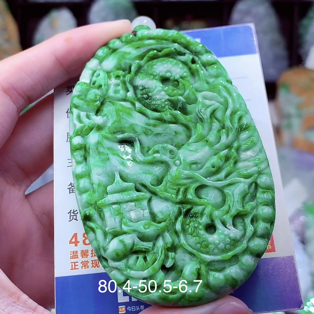 天然A货翡翠龙牌吊坠