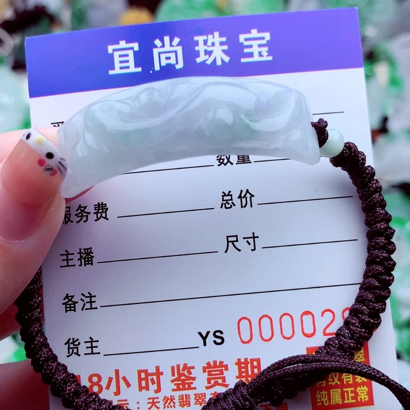 【闪购商品】翡翠挂件未镶嵌