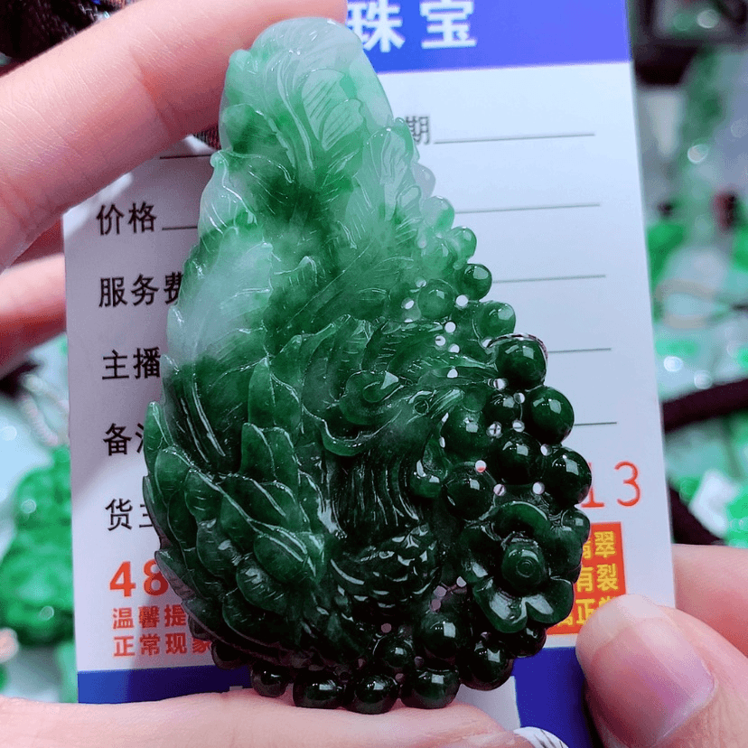 【闪购商品】翡翠挂件未镶嵌稀****子