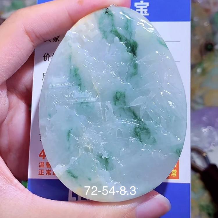 天然a货翡翠飘花带洒金山水牌72/54.1/8.1
