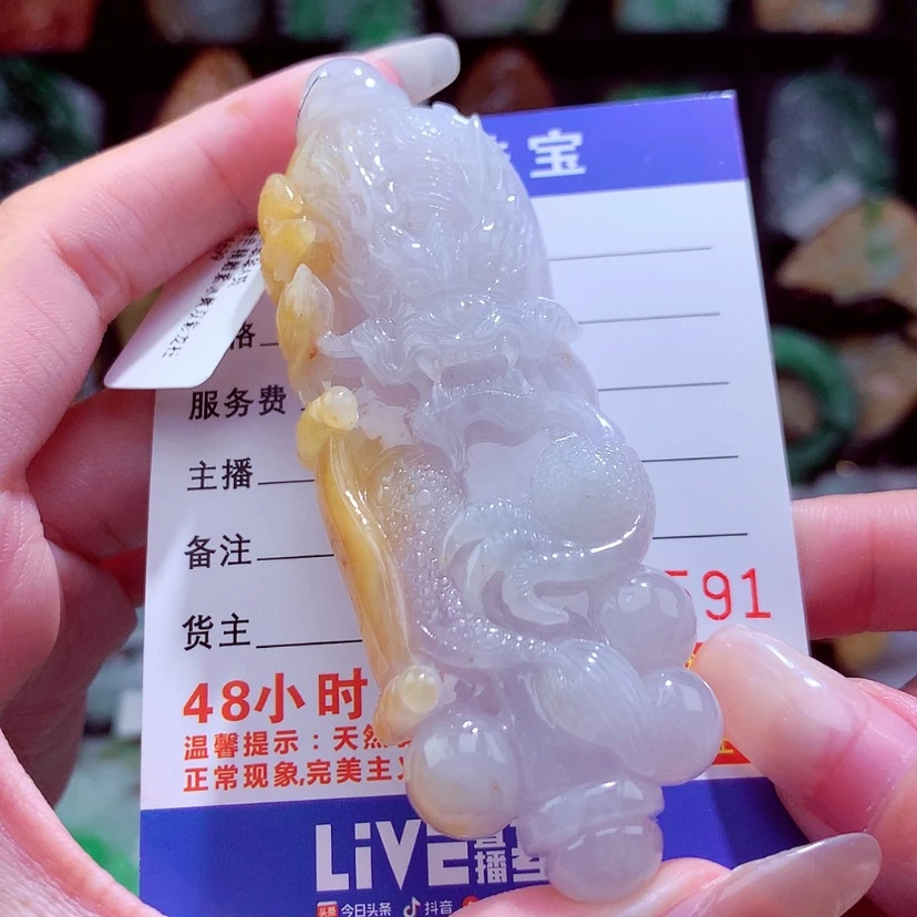 【闪购商品】翡翠颈饰未镶嵌挂件