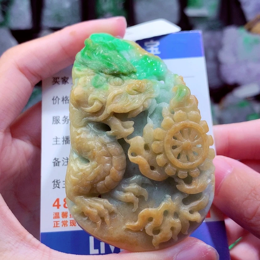 【闪购商品】翡翠颈饰未镶嵌挂件
