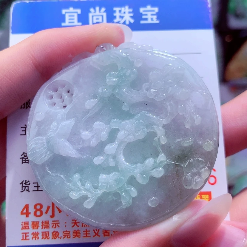 【闪购商品】翡翠颈饰未镶嵌挂件