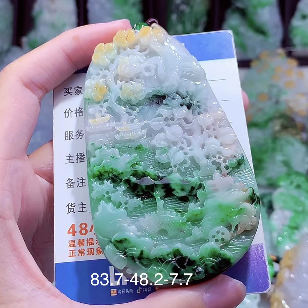 天然A货翡翠黄加绿山水吊坠