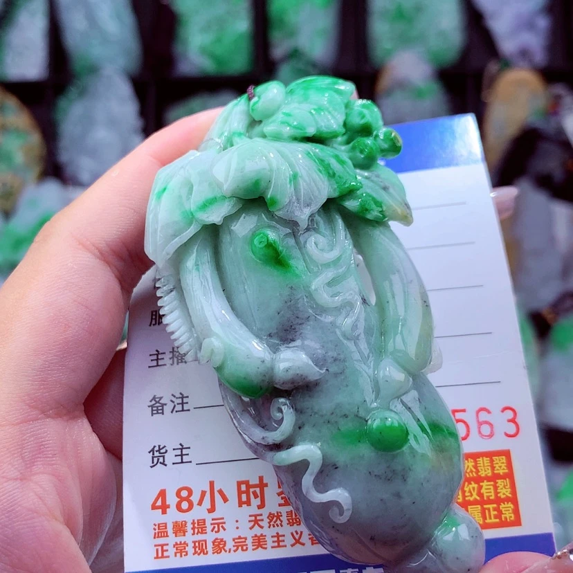 【闪购商品】翡翠颈饰未镶嵌挂件