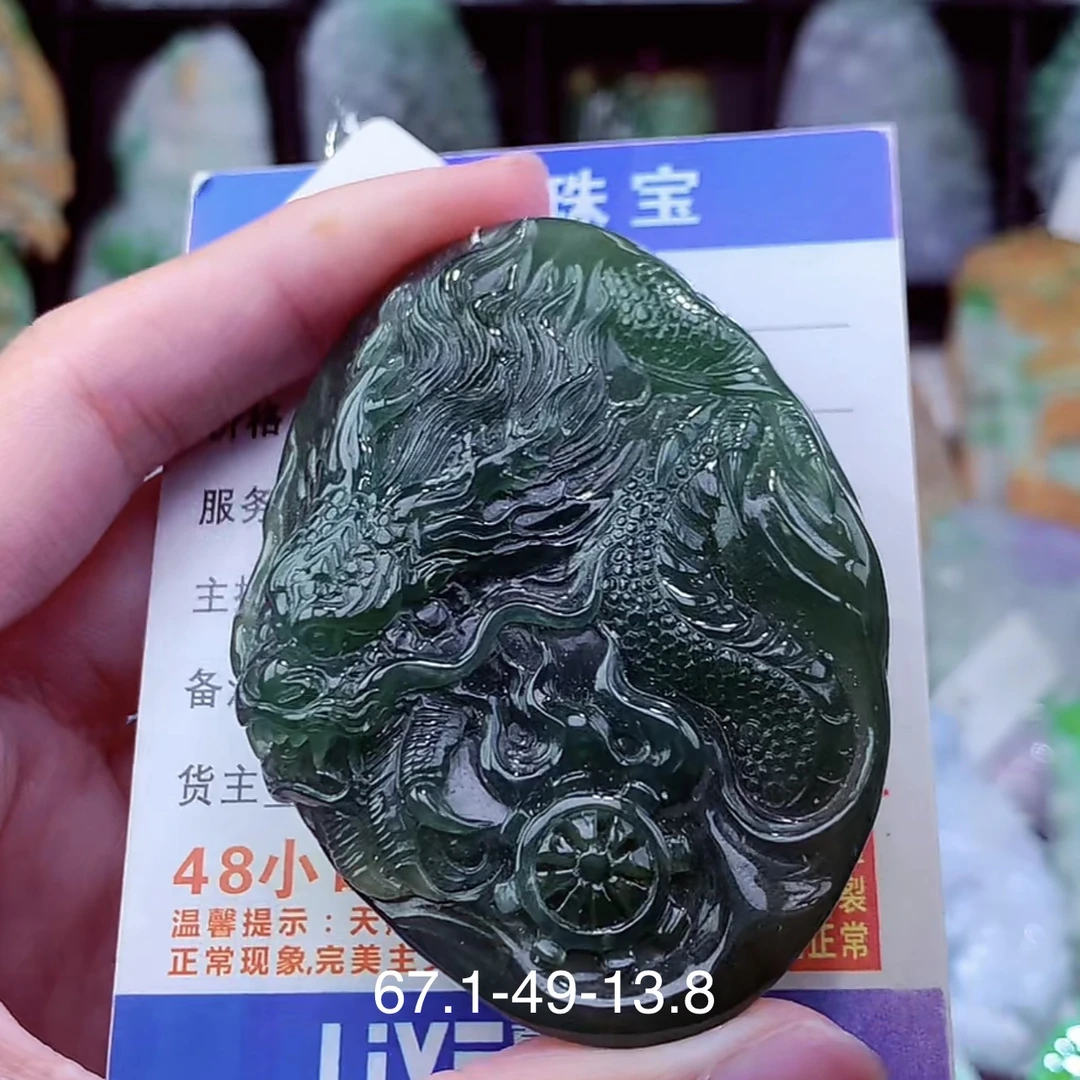 天然A货翡翠龙牌吊坠
