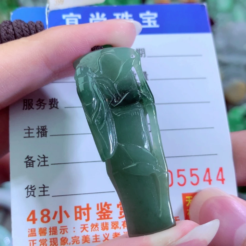 【闪购商品】翡翠颈饰未镶嵌挂件