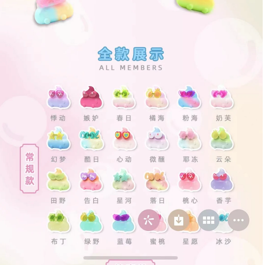 【拆盒】三代Emmmkun多巴胺冰箱贴系列盲盒