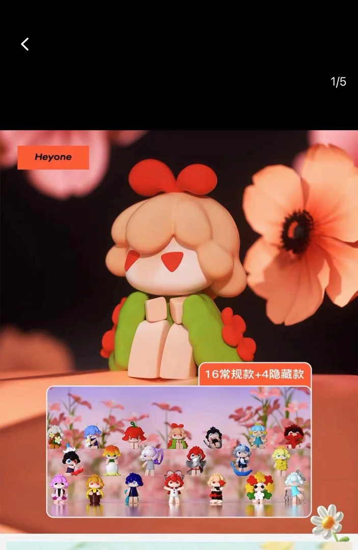 B【黑玩】SOL2代MINI的花园全人格萌粒新款潮玩礼物
