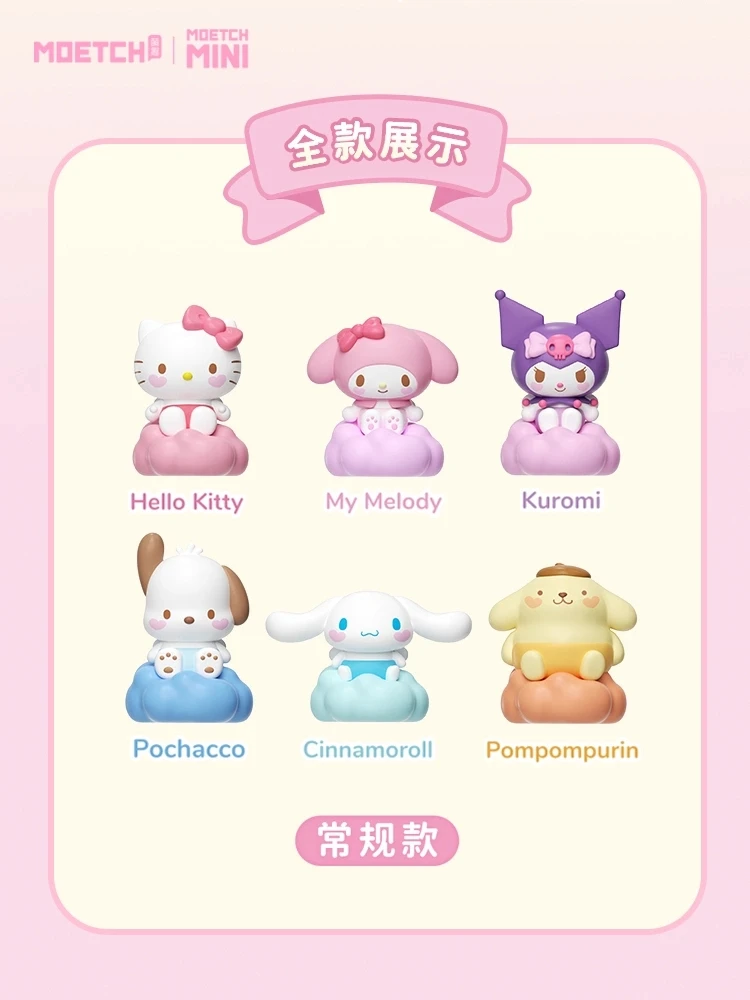 【拆袋】天使宝宝萌趣豆萌粒盲袋盲盒灯可爱小灯