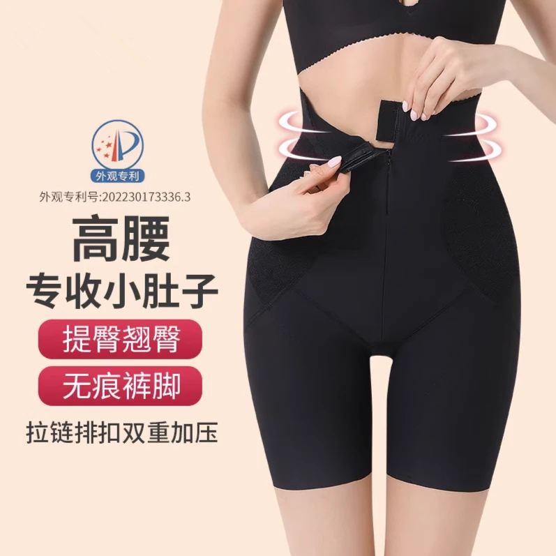 NOYCE新款高腰收腹收小肚子显瘦提臀美体裤束腰打底塑形塑身裤女