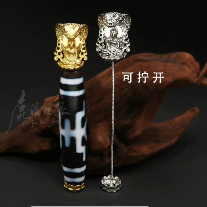 铜吊坠 拧开DIY穿长珠吊坠扣头蛇王护佛藏式文玩配件配饰手工工艺