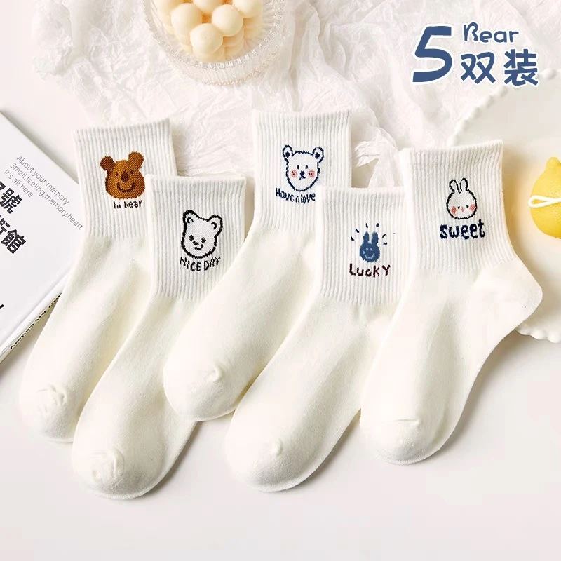 【5双】白色卡通袜子女ins潮秋季中筒袜学生百搭网红可爱日系学生袜
