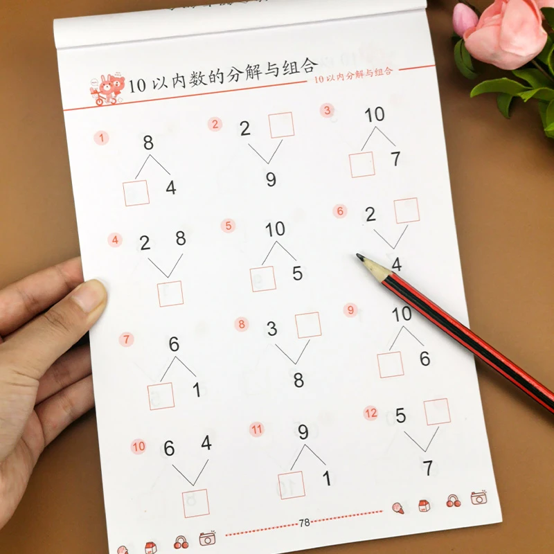 10以内分解与组成幼儿园大班中班十以内的加减法口算题卡天天练儿