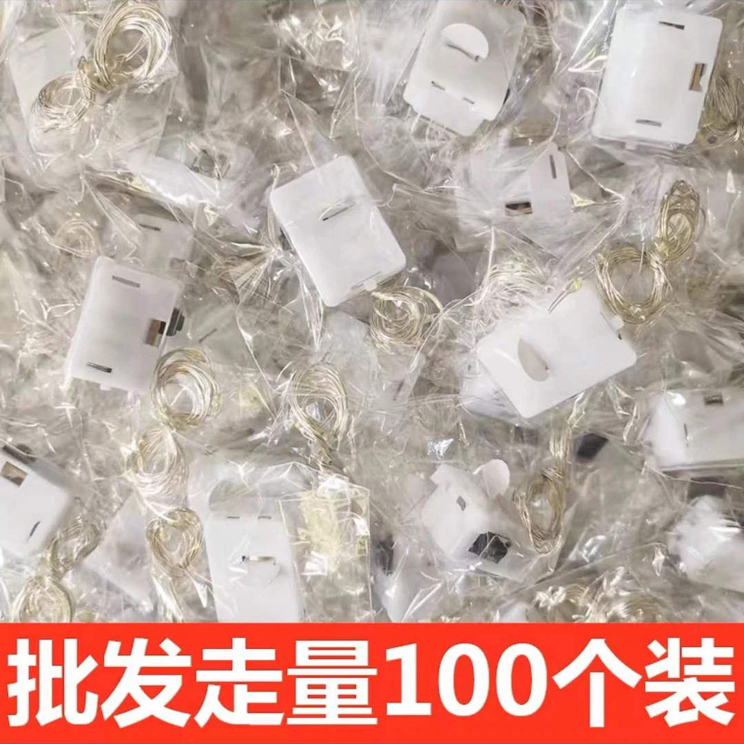 【吉祥优品】鲜花蛋糕灯串小灯串品牌电池亮度高持久无瞎灯