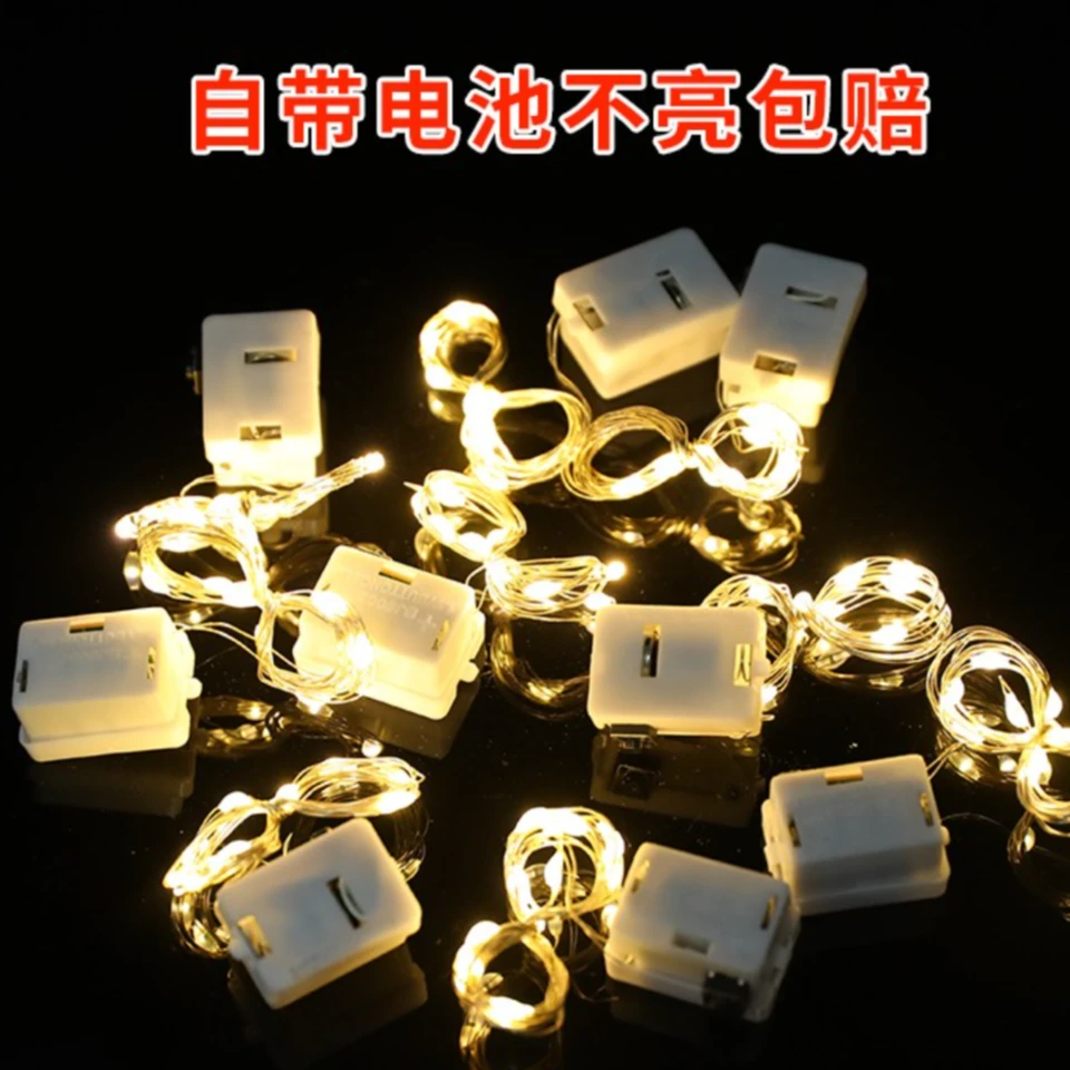 鲜花小灯串皇冠品牌电池亮度高亮的久花店水果店伴手礼