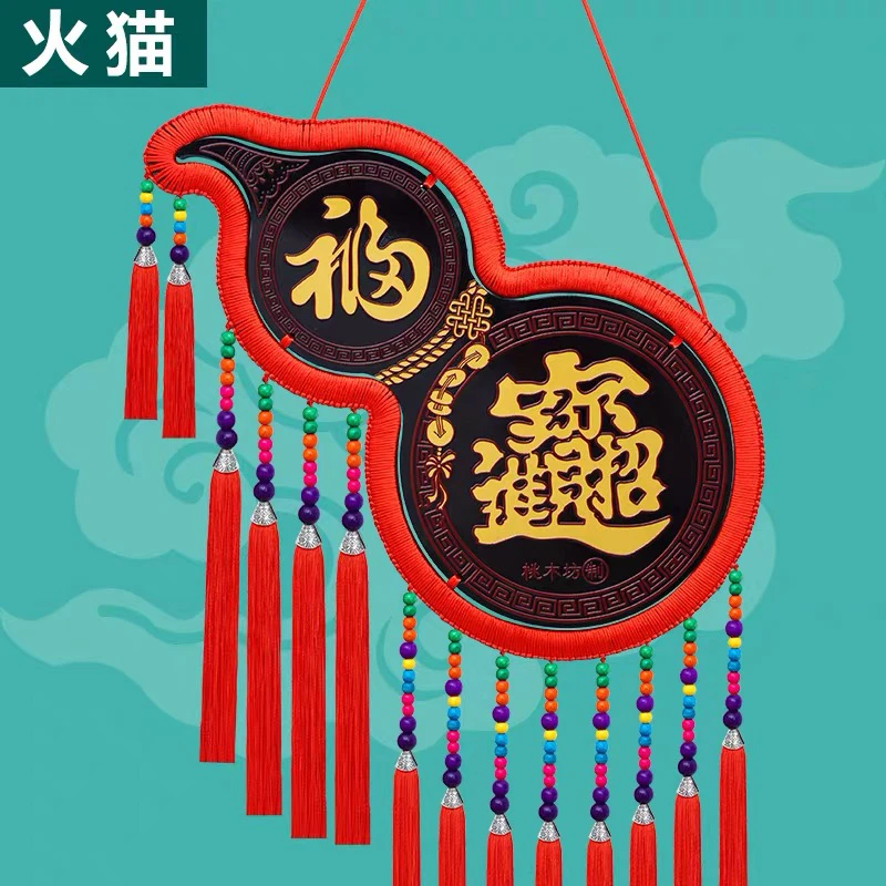 中国结葫芦桃木编织乔迁门对门客厅玄关入户门节日装饰吉祥挂件
