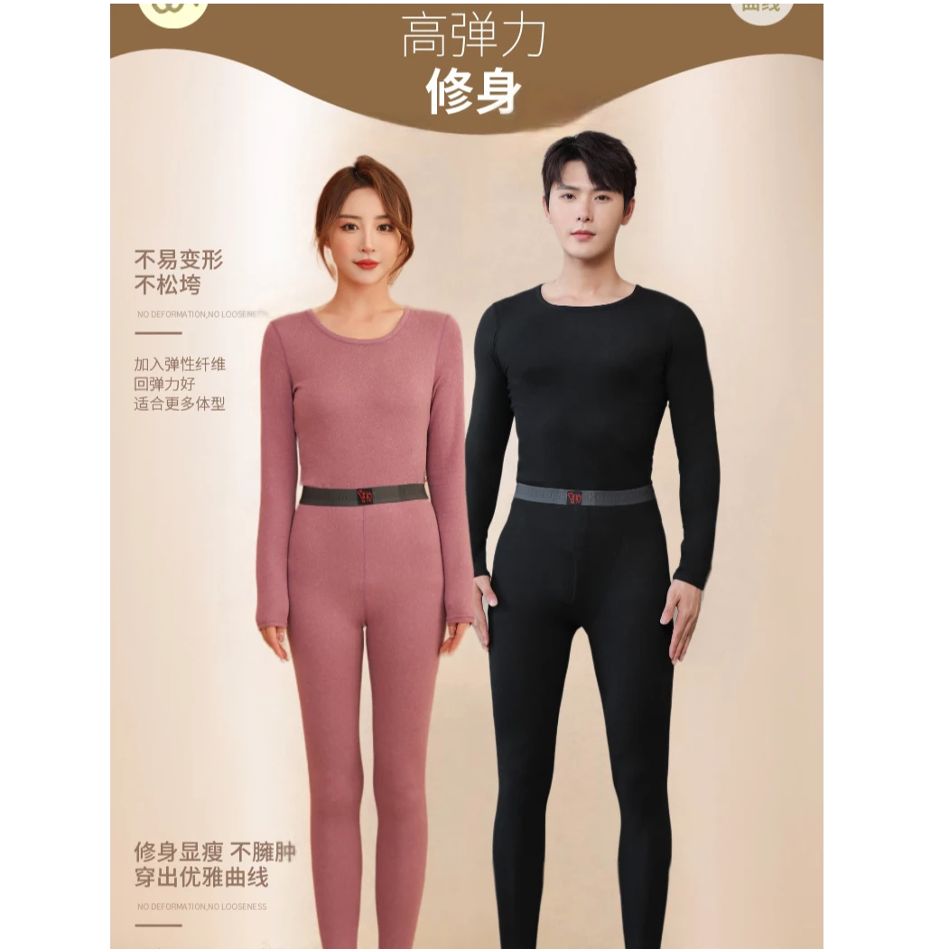 【7A】【大促直降】舒适亲肤无痕女士保暖套装男女同款秋衣秋裤