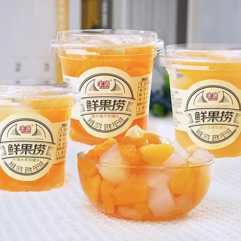 鲜果捞水果罐头糖水橘子黄桃罐头什锦糖水即食网红解馋小零食笋1g