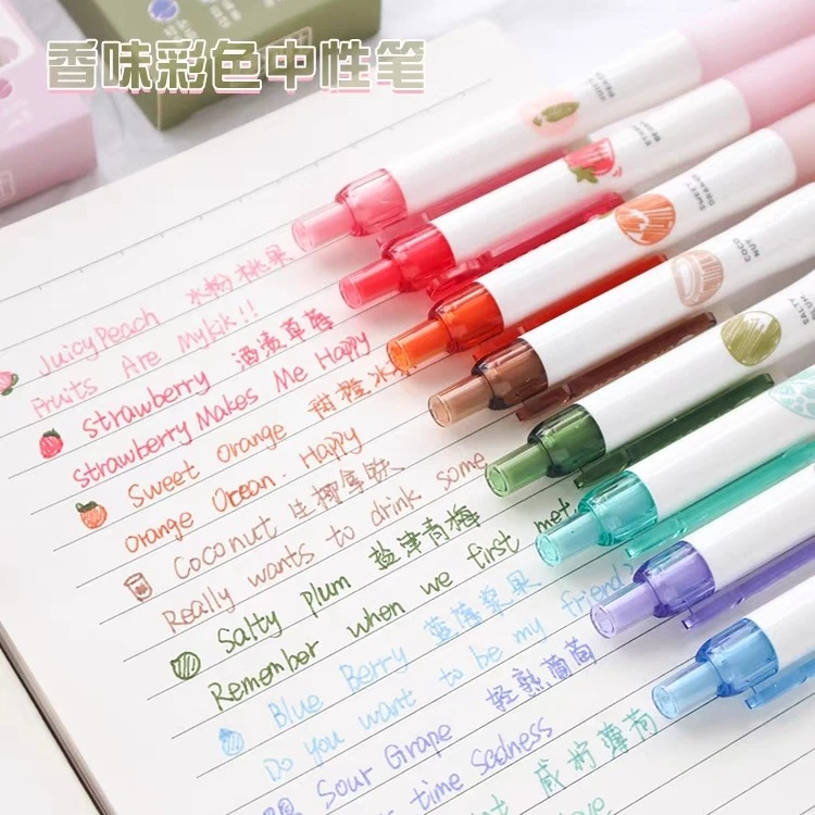 集物社9192香味系列彩色中性笔