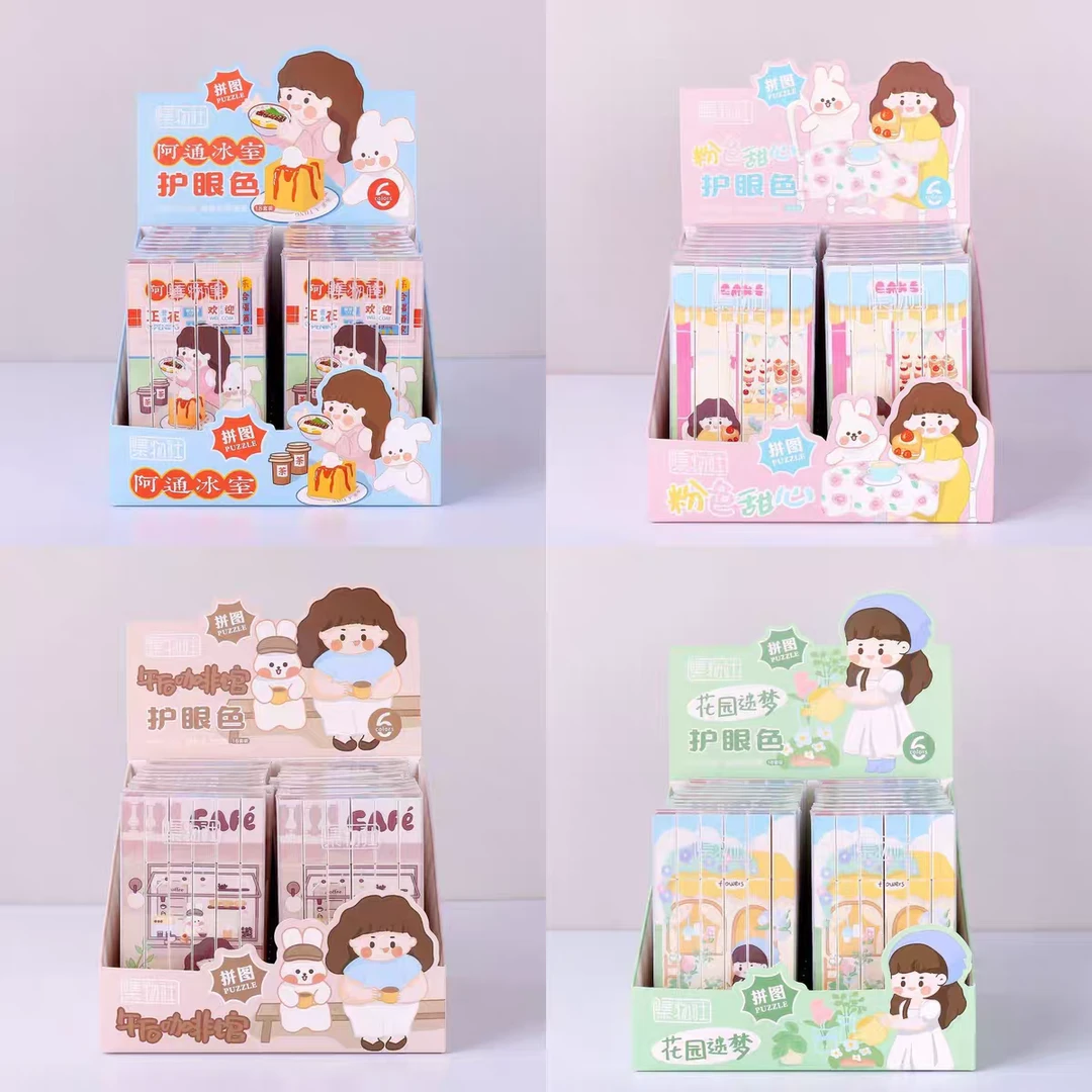 7.17-1集物社拼图荧光笔款式随机