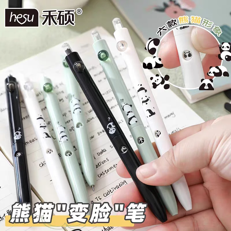 禾硕4094变脸熊猫按动笔