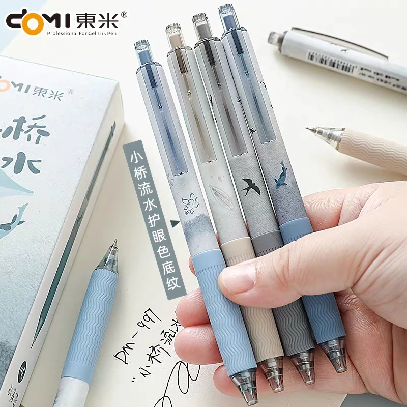 东米997小桥流水系列中性笔