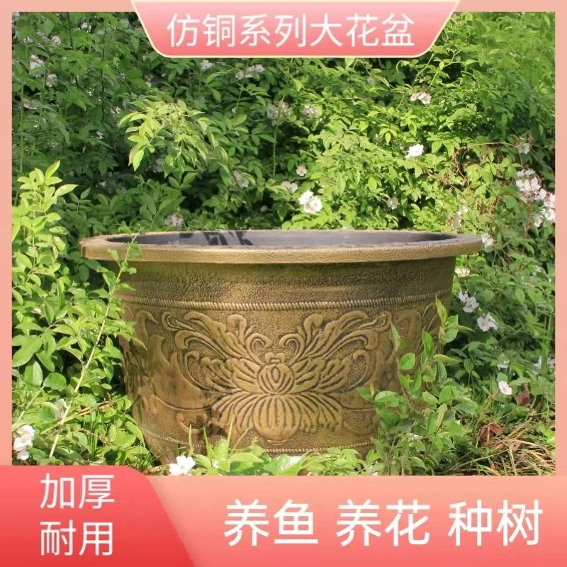 一单一拍 以主播备注为准 ！！！（直播间沟通好才能拍）铝塑大花盆