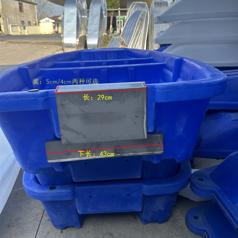 HONGXU/虹旭不锈钢船尾板加固尾板塑料船加固板船外机加固板