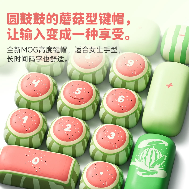AKKO馒头 西瓜键帽MOG高度PBT材质可爱键盘键帽热升华通用创意