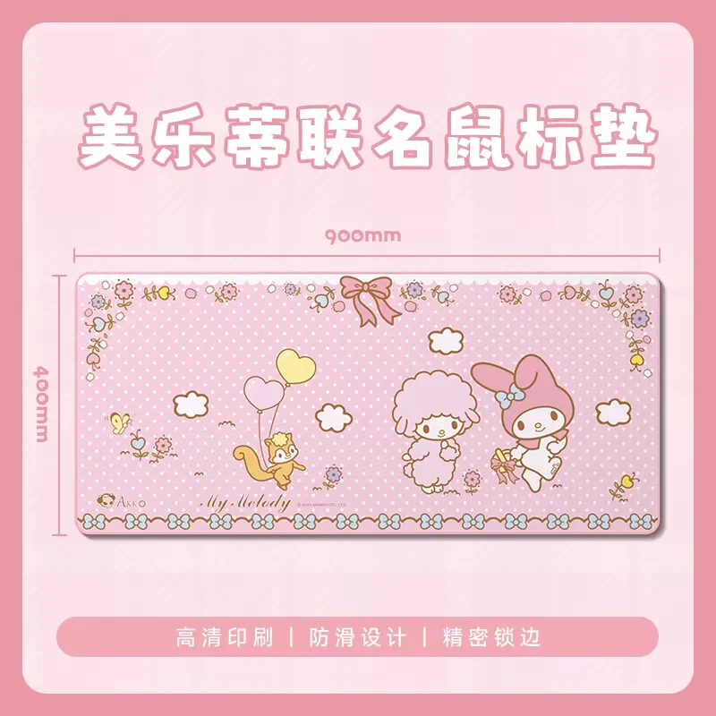AKKO三丽鸥正版游戏鼠标垫联名桌垫细面锁边大鼠标垫办公学生写字